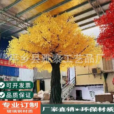 仿真榕树大型室内户外装饰树造景小树实木树干玻璃钢包柱子景观树