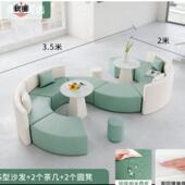 优没休息区休闲发茶几合简组S圆弧型皮质会约客接MG 0033待等候办