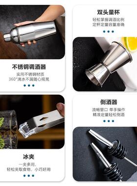 爆款锈钢调酒不器装波MC-H10套士顿酒壶鸡调尾酒调酒工具黑色竹托