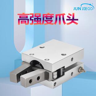 源头工厂气开立可型Y机械夹支点闭型气型动夹爪HPJXS系列手指气D