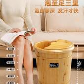 泡脚桶冬天腿过小603家用足浴实盆洗脚桶木木桶泡脚盆按摩木质保