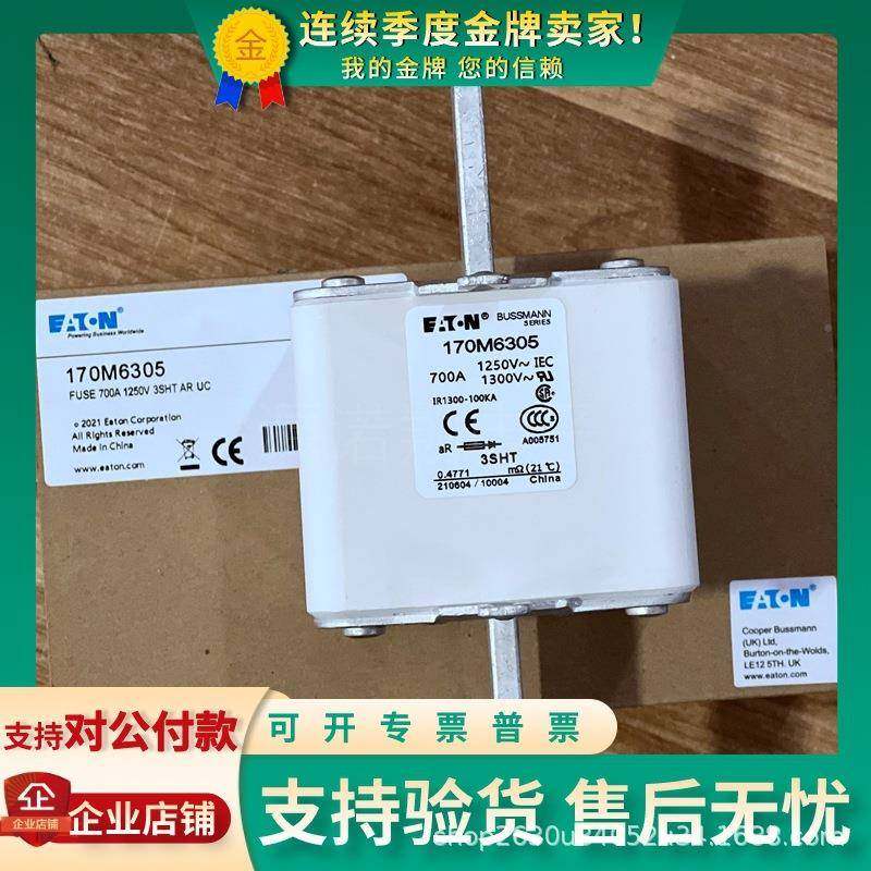 原装巴斯曼熔断器170M6301/6302/6033//60DDW46305/6306保险丝直3,五金/工具,低压熔断器,淘宝优惠券,粉丝福利购,淘宝优惠卷