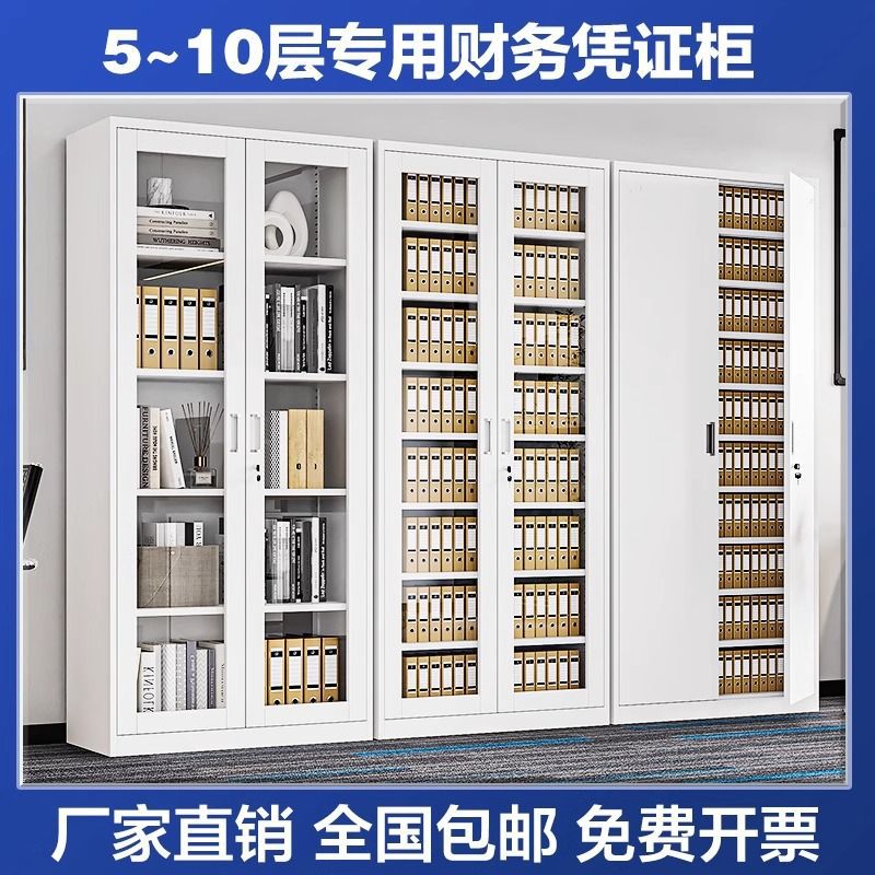 加厚铁皮带锁办公文件柜