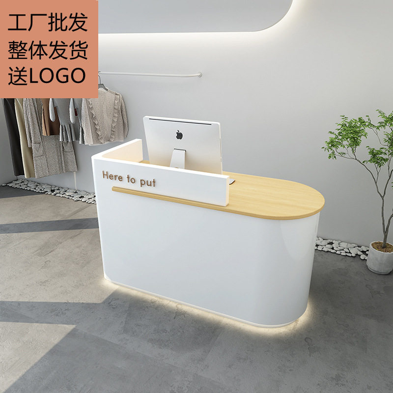 现代简约弧形烤漆收银台