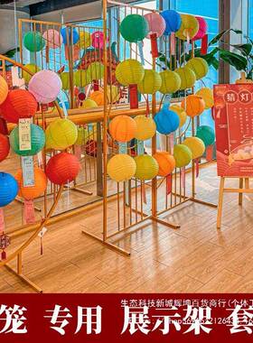 节猜灯谜纸秋灯IAW公司布景移动装饰方形铁艺框架挂件展示笼中架