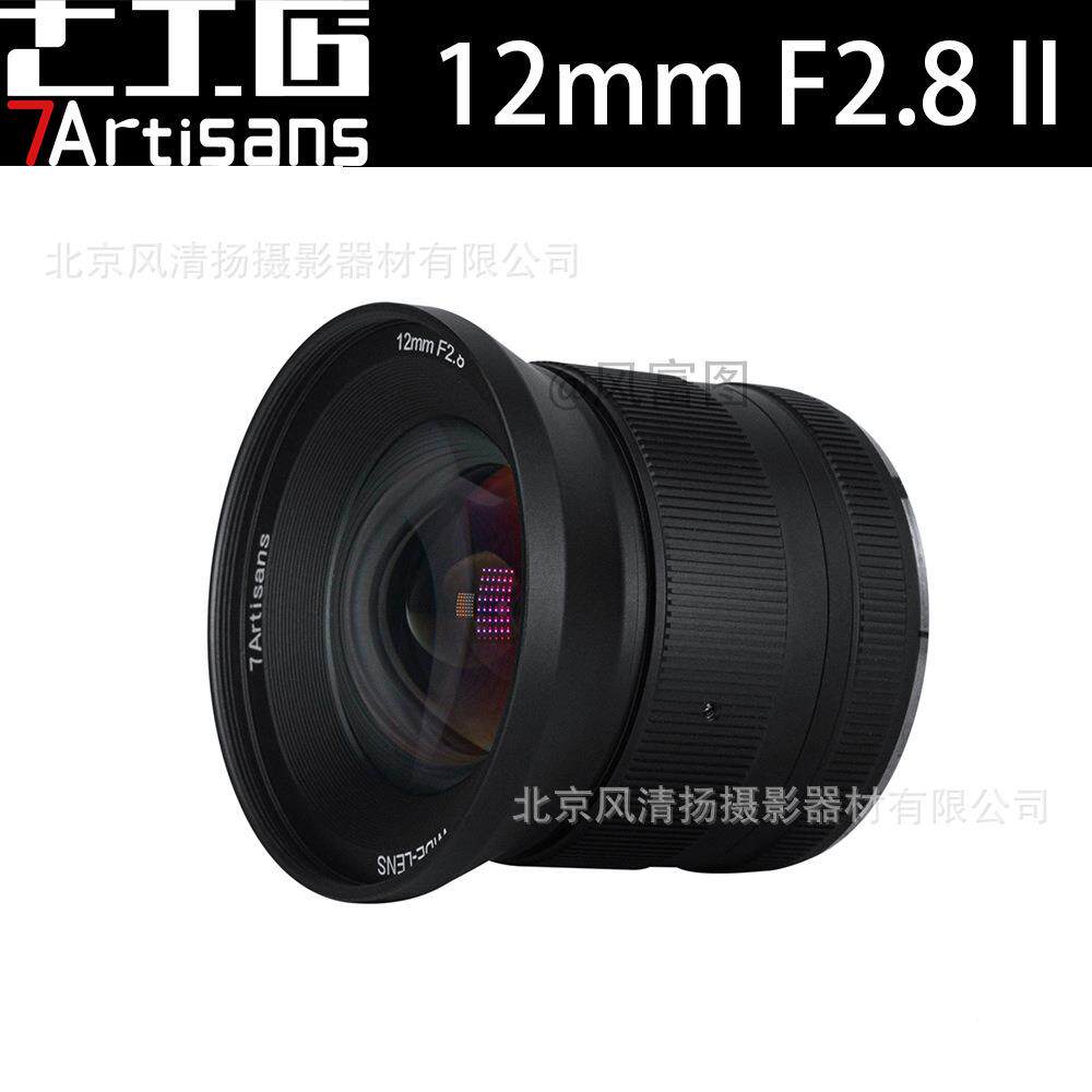 七工匠12mVf2.8II二代手动镜广角定焦头mZE10IIZ507-MF12F2IIXM5