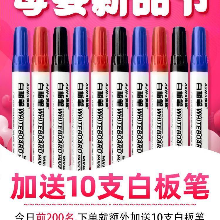 板U型升降白板支SQB写字板支架式小黑板家用记事可板翻转夹白纸折