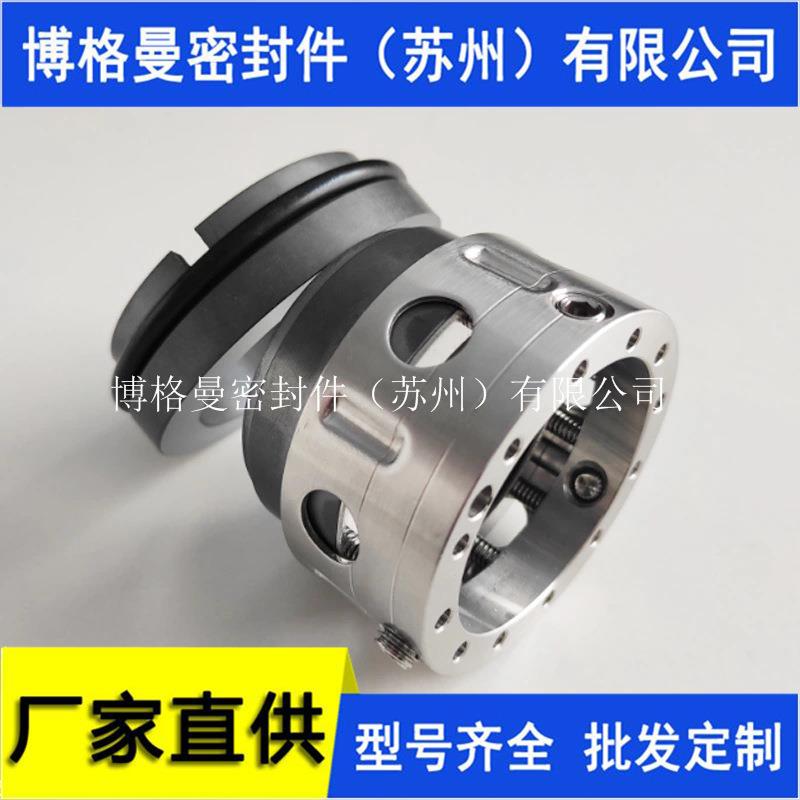58U机械密封58U/M0919214/1/8/2/35/645/555/165/75/85/95机械密