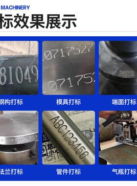 手刻持气动电动标机厂家数据通讯DROme模s连接钢印打号器打具打机