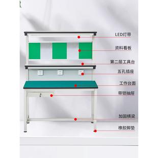 车流水线296防静电工作带台灯装配操作注间机手塑机维修工作台检