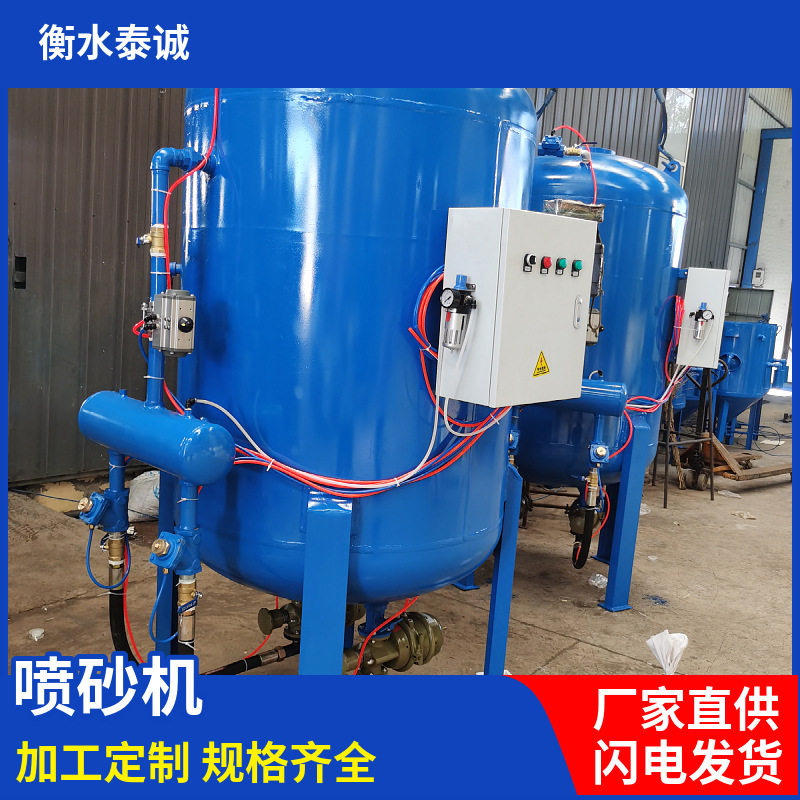 多种油罐除锈喷砂机器 泰诚钢结构翻新除锈移动式高压喷砂机