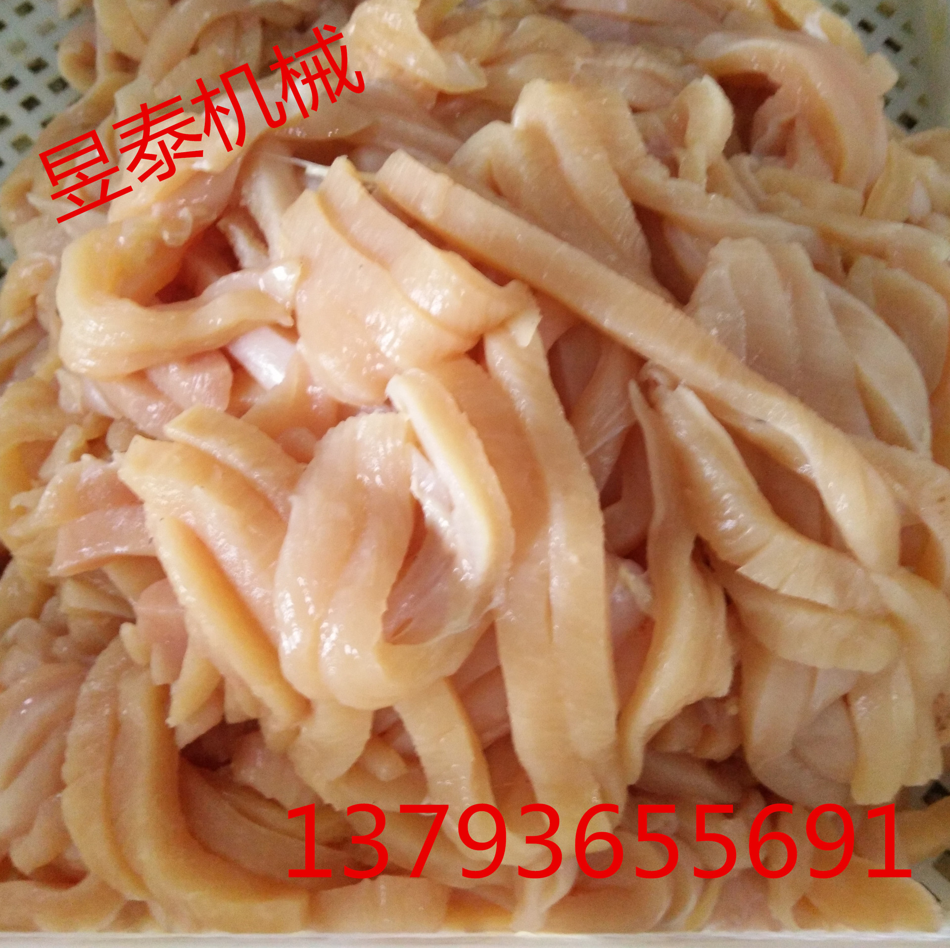 鲜鸭肉鸡大胸切片机 切条机 切肉块机