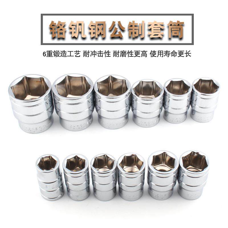 套汽筒扳手车修机修套组合工维JPW具套装筒94件随车工具汽修