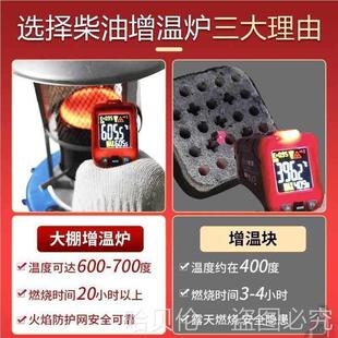 殖取暖育增温雏大棚大棚冬炉科能增温柴油增温HSA蔬菜设备养器块