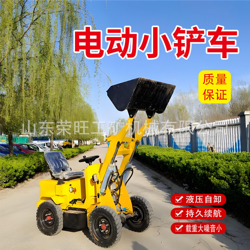 电动/柴油四驱农用装载机