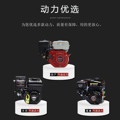 混凝土抹光机电动地面收光机路面抹平汽油磨光机水泥地压实抛光机