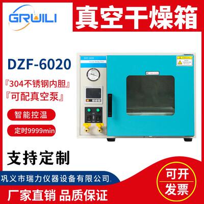 真空干燥箱DZF系恒空列真验烘OOW箱温实室减压箱高温