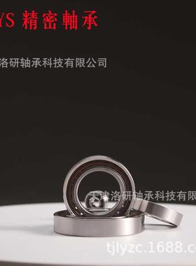 ZYS密封_陶瓷_SHE球轴承B71916触-2RZHQ1P机床高4速_角接球轴承