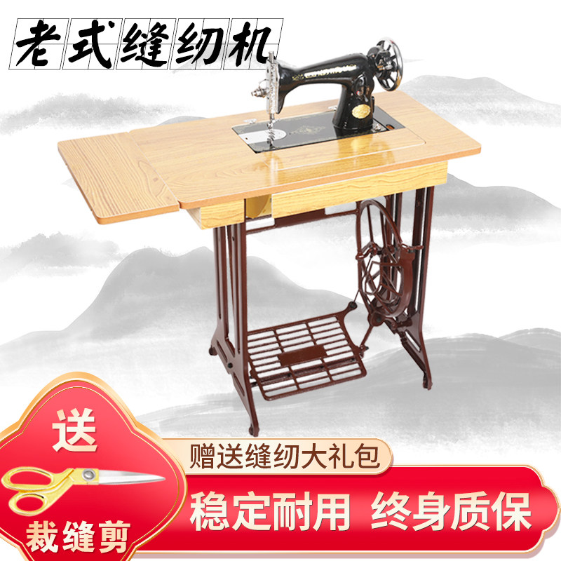 西湖牌家用台式电动缝纫机吃厚