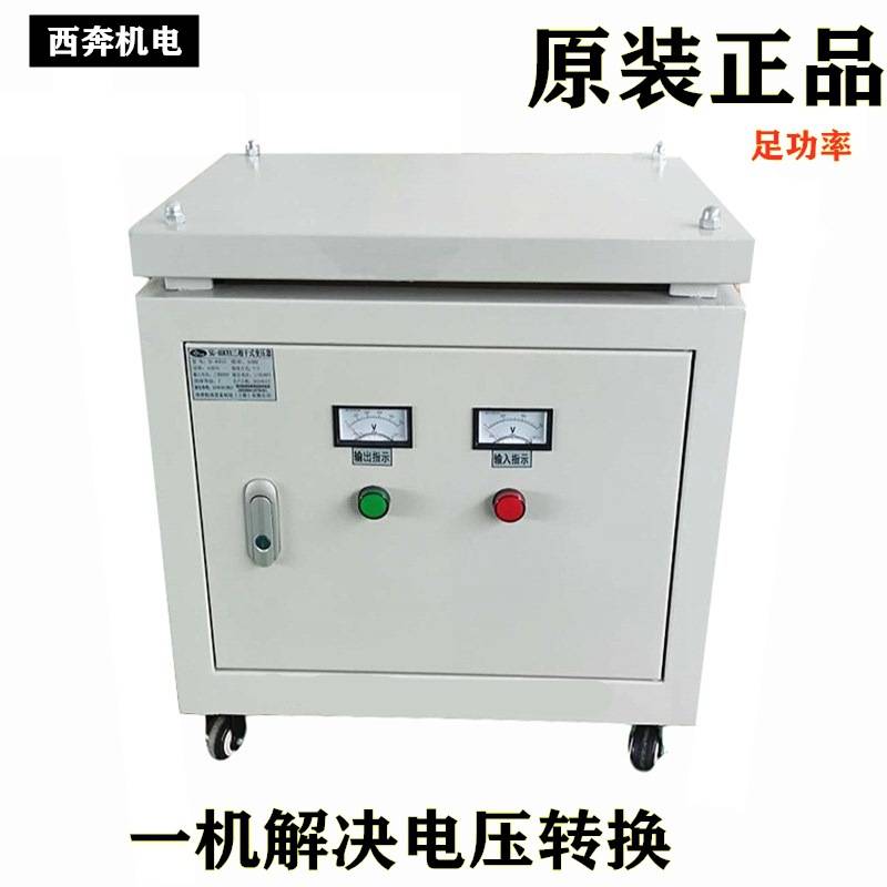 480v440v660v690v 转220v变380v三相干式变压器35KVA75KW85/6kva4