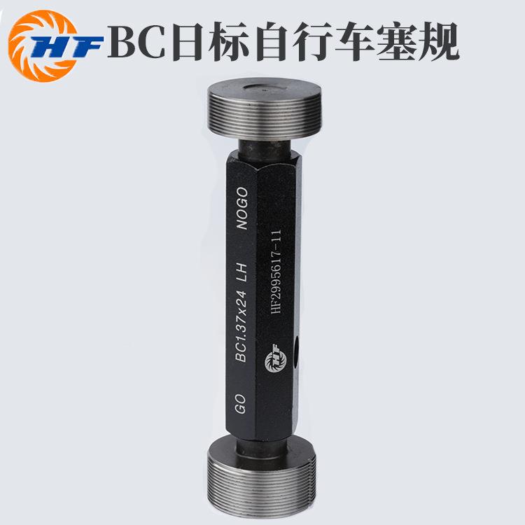 BC行纹日标自HDO螺塞车规