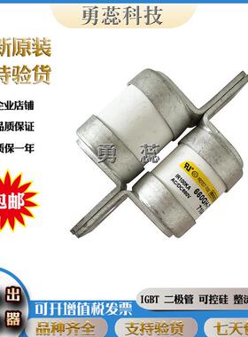 BZF日之出快速熔断器60GH630UL6TC60GH-710U6L-TC