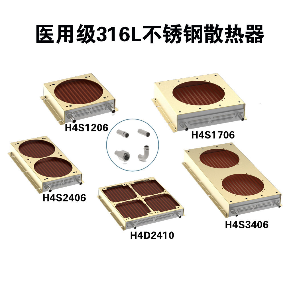 【烯泰天工】316L不锈钢散热器耐高压洁净冷凝器蒸发器