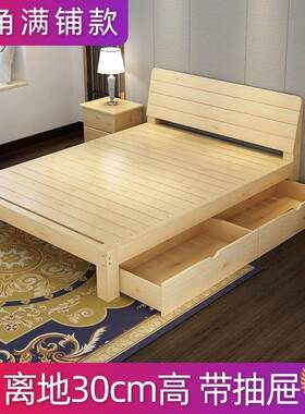 实床1.木5米松木双人床房1.8BIR米经济型现代简约出租简易1单人床