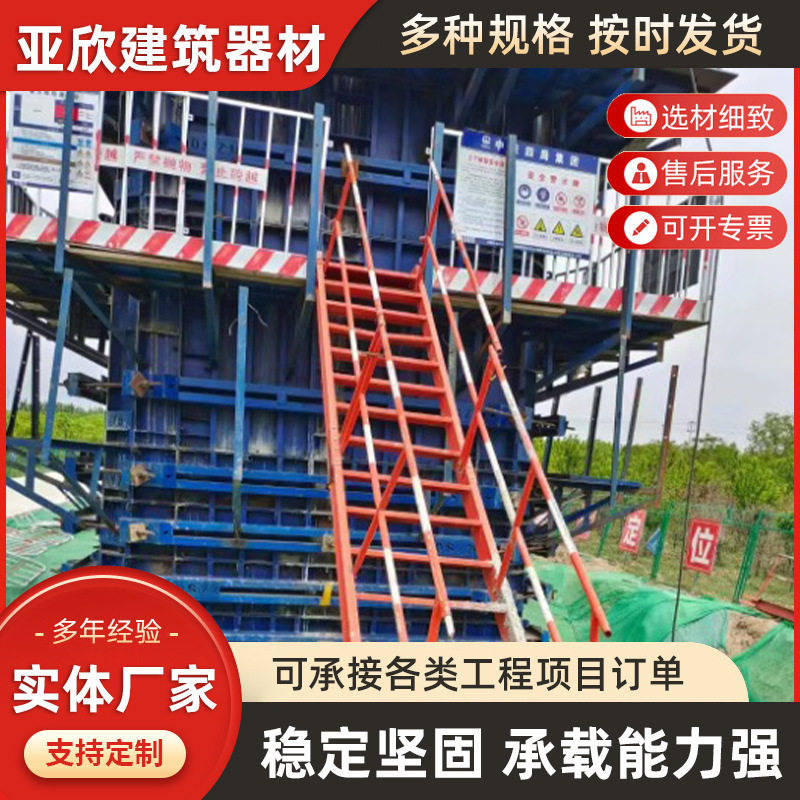 基坑钢结构双侧扶手护栏爬梯