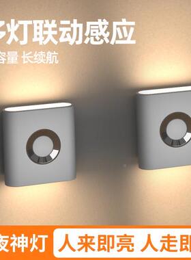 爆款联款人来感应灯人走灯灭动人即亮橱柜睡体81043眠新款小夜灯