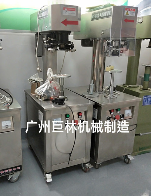 GT-4A3半自动电动封罐机直销