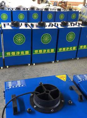 移动焊烟净化器IXE双臂焊烟机除尘电吸净烟化器器移动焊式集尘器