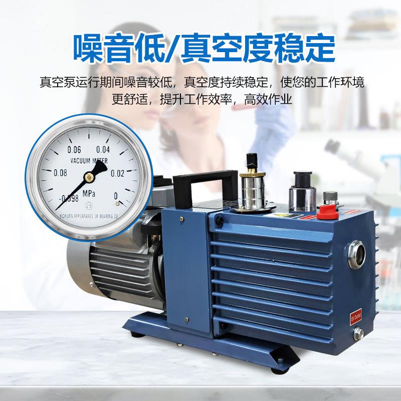 予华业厂家URH旋片式真空泵实验室双小型极油泵XZ2-2工用电动抽气