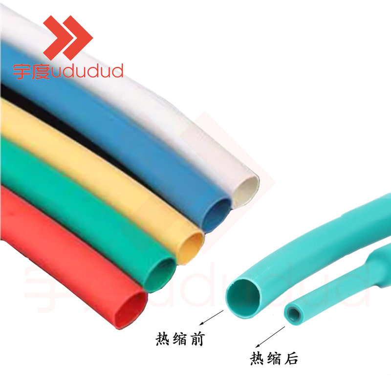 四倍收缩彩色加厚双壁带胶绝缘套管4mm-52mm内径4倍热缩管保护X20
