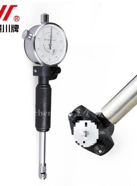 成都内径百分表内径指示量表6-10//10-158/18-35/35-5OQX006-10