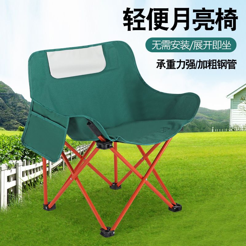 跨境月亮椅套装户外折叠桌椅露营椅子凳子组合便携式野外桌椅套装