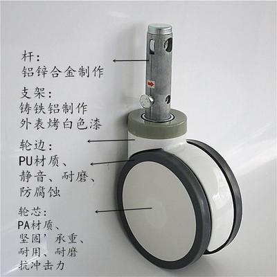 5寸双中控轮28*98长杆YFWT绕PR静床音防缠刹车排中控轮病130万向