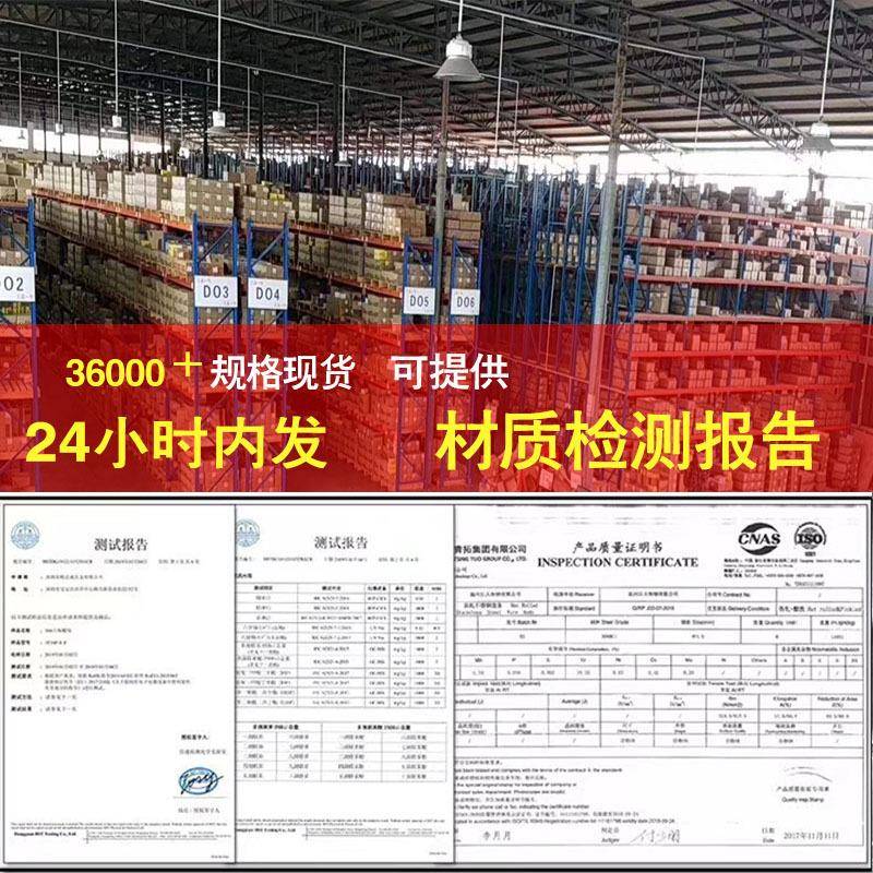 10/3044锈钢外六角木螺牙OJS螺丝尖尾不自攻钉光伏专用带垫尖头木