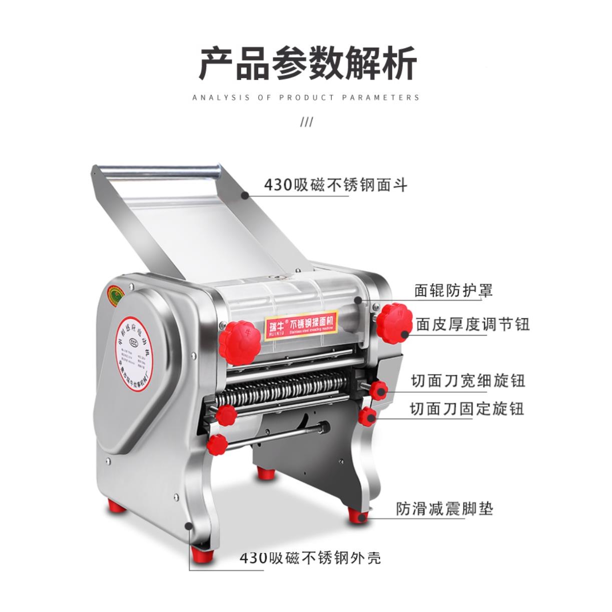 动压面机商用饺BDG子面条动机家用揉面自锈不钢铜线擀面一体电机