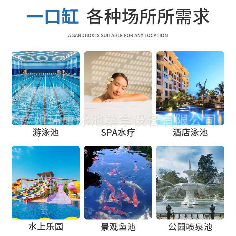 侧式污水处理沙缸亚士维图水GHC过滤设备英砂滤材一体璃成型玻石