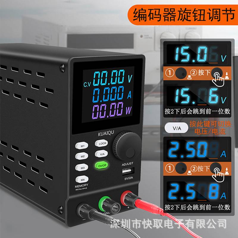 SPPS605D直流稳压电源可调48V输出编码调节直流电源小型变压器60V