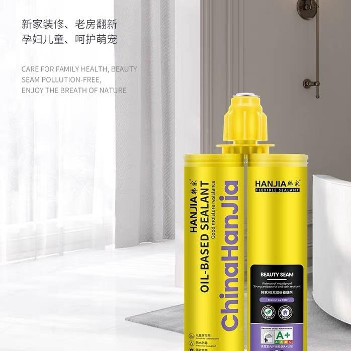 美缝剂餐厅阳台地砖胶专用勾JOA缝防胶填缝防水剂霉美缝四川成都