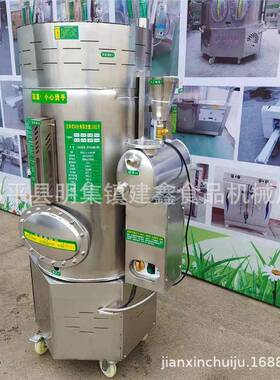 ZUU蒸馒头蒸汽汽汽商用50火排方形蒸机煮豆浆蒸发生炉器