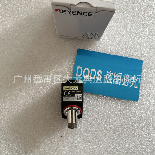 IV-H500CA 基恩士IV-500CA IV-HG10 IV-M30 IV-HG15 IV-G10  现货