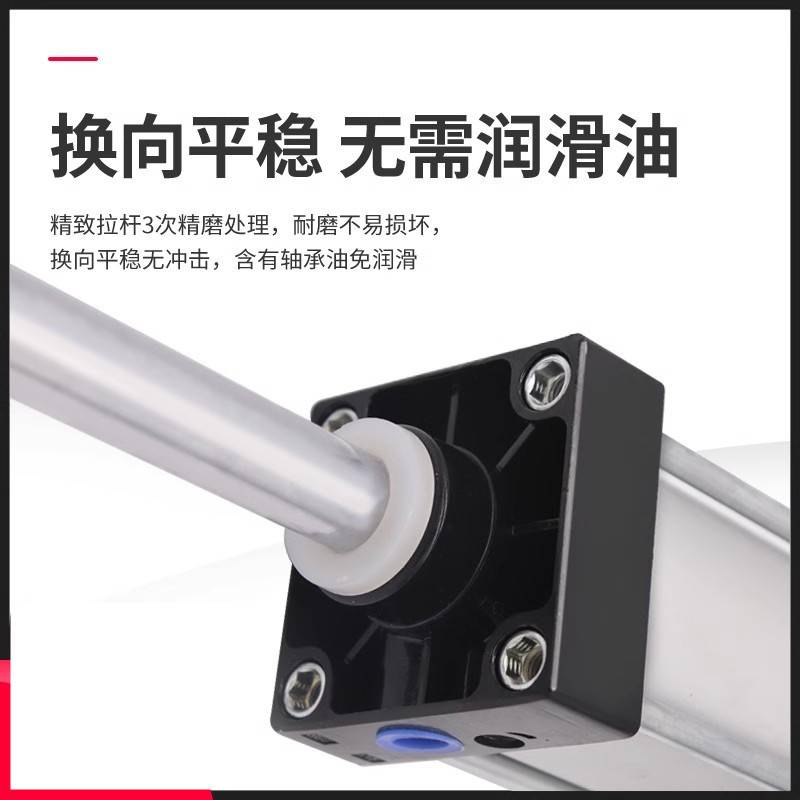 气动气缸行程可调SCJ80*25/50/75/100/125/150/200-50/100