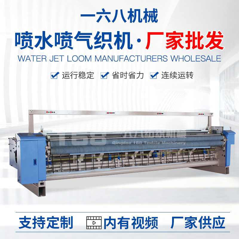 JA91新型喷气织机青岛厂家 塑料网格布平纹喷气织布机 喷气绞织机