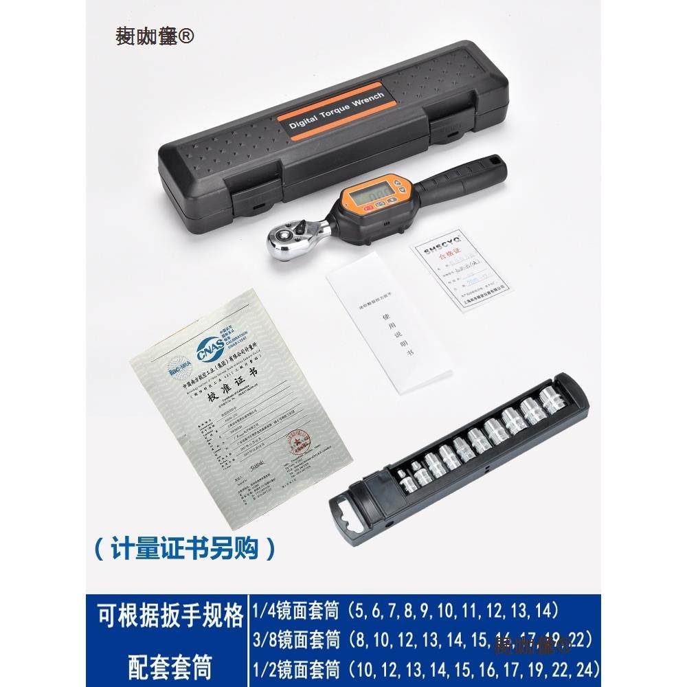 电子数259显扭力扳手汽修力棘轮口开活动头扣件筒脚手架套扭矩麦,五金/工具,扭力扳手,淘宝优惠券,粉丝福利购,淘宝优惠卷