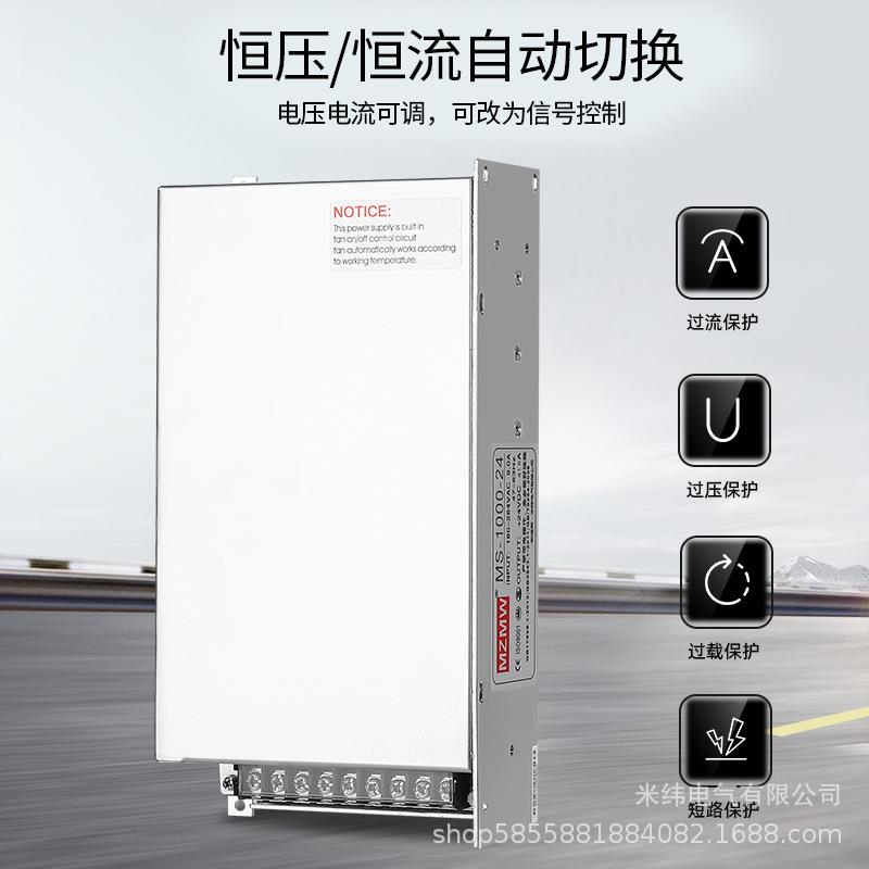 MS-1000-12V6220转124V3MVKV48V0-60直流50a40A变压器0开关电源00