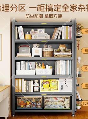 家用储物柜多层收纳一体墙钢置制防JV100792晒防尘铁皮柜靠阳柜台