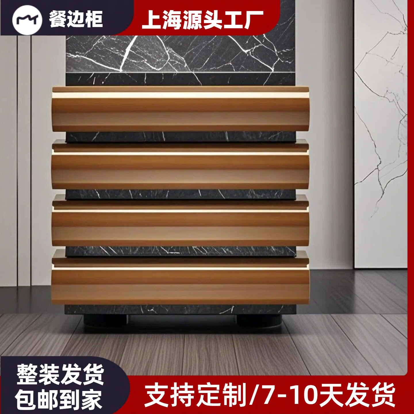 意式极简实木烤漆床头柜收纳